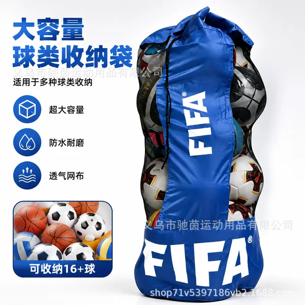 Large ball storage bag for football training, basketball, volleyball, football, large mesh bag, thickened ball bag