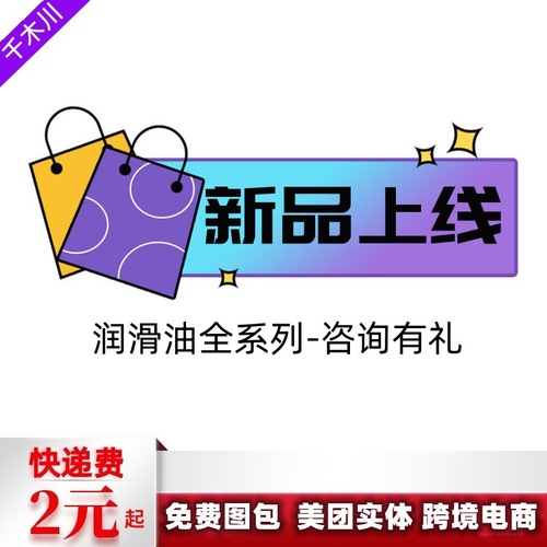 Naked Black Panther Celebrity An Tai Doctor Seiji Lai Dongtan Gel Couples Male and Female Lubricant Adult Toys Erotic Goods