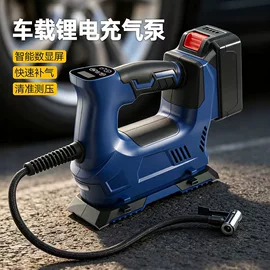 离心泵;园艺灌溉工具;车载充气泵