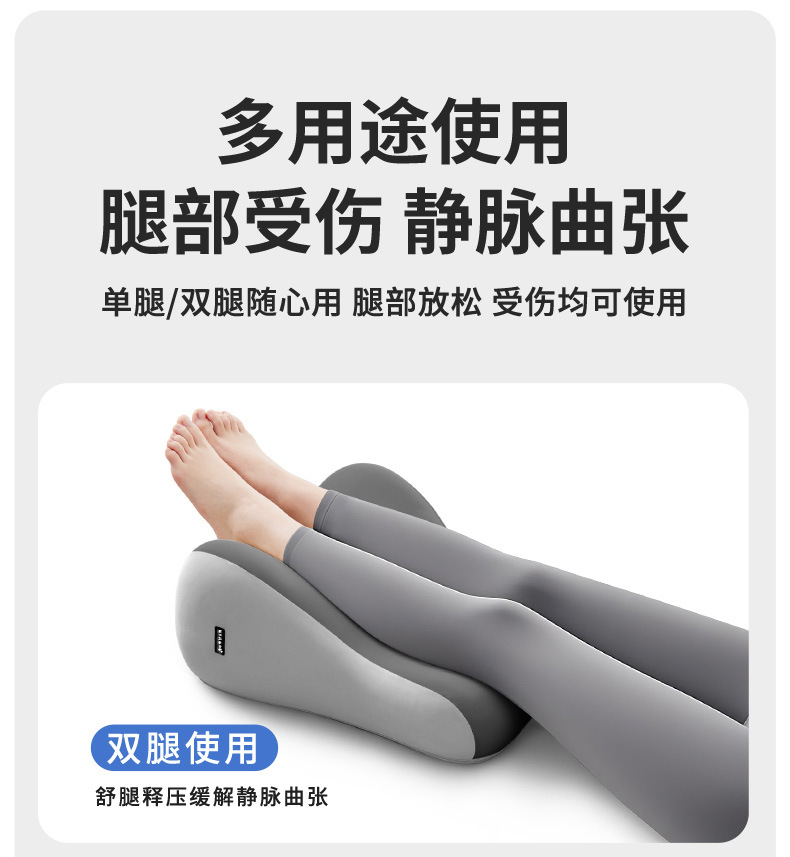 Memory Foam Leg Pillow, Multifunctional Universal Lumbar Support, Neck Pillow, Sleeping Leg Pillow, Bed Pillow