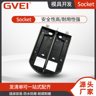 Jingu factory direct wholesale socket high quality shell