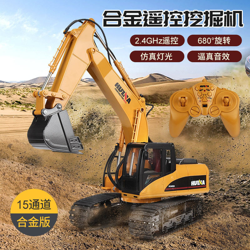 Huina 550 simulación ingeniería vehículo modelo 15 canal aleación excavadora coche de juguete control remoto niños al aire libre interacción