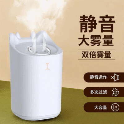 2021新款家用3.3L大容量加湿器 usb双出口喷雾补水湿润香薰雾化器|ms