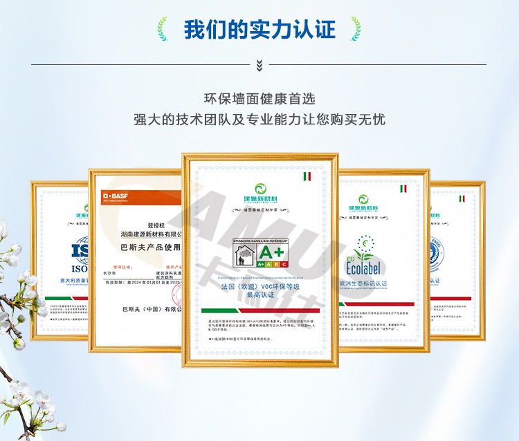 建源新材料公司介绍JPG_05.jpg