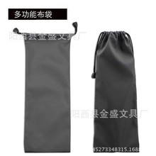 自拍杆防水布袋收纳袋10*27移动电源多功能收纳包礼品袋
