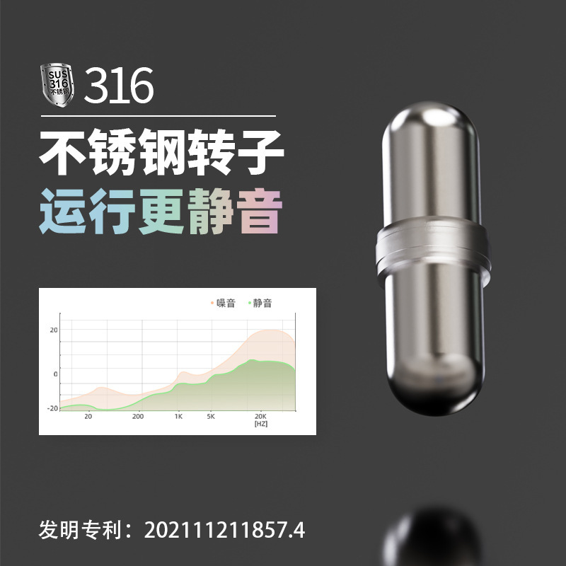 钻技强力搅拌棒搅拌杯通用磁力静音旋转胶囊316不锈钢耐磨转子|undefined