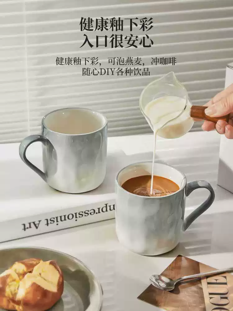 Изумительно керамическая кружка, бытовая чашка для воды, детская кружка для питья, дизайн в роскошном стиле, офисная кофейная кружка, кружка