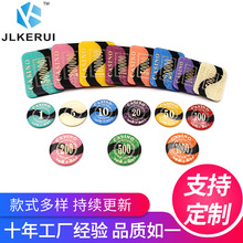 亚克力筹码娱乐筹码币积分币塑料币麻将桌游筹码赌场圆码