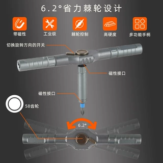 *螺丝刀