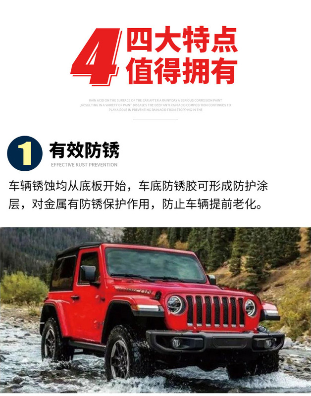 详情不带水印_05