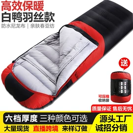 帐篷;野营睡袋;户外充气床