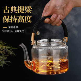 Hammered Glass Steaming Teapot Dual-Purpose Electric Ceramic Stove Special Kung Fu Tea Making Tea Set for Boiling Water and Making Tea