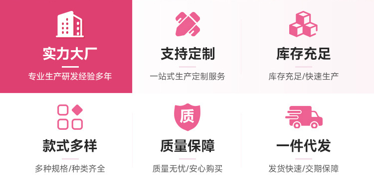 首页-揭阳市永新塑料有限公司-2_02