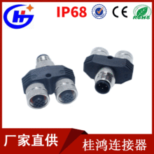 M12��ˮת��ͷ441 442 443 551 552  553���ս�ͷ һ��ת��ĸ