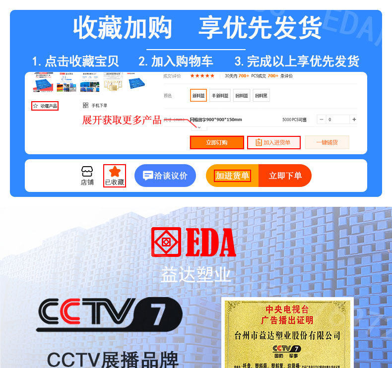 防渗漏托盘 防渗漏托盘必可安