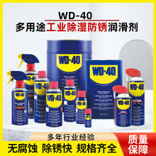 WD40���P���P������ �F�Pȥ�P���ݽz�Ʉӄ�ģ�߽��ٙCе ���P��