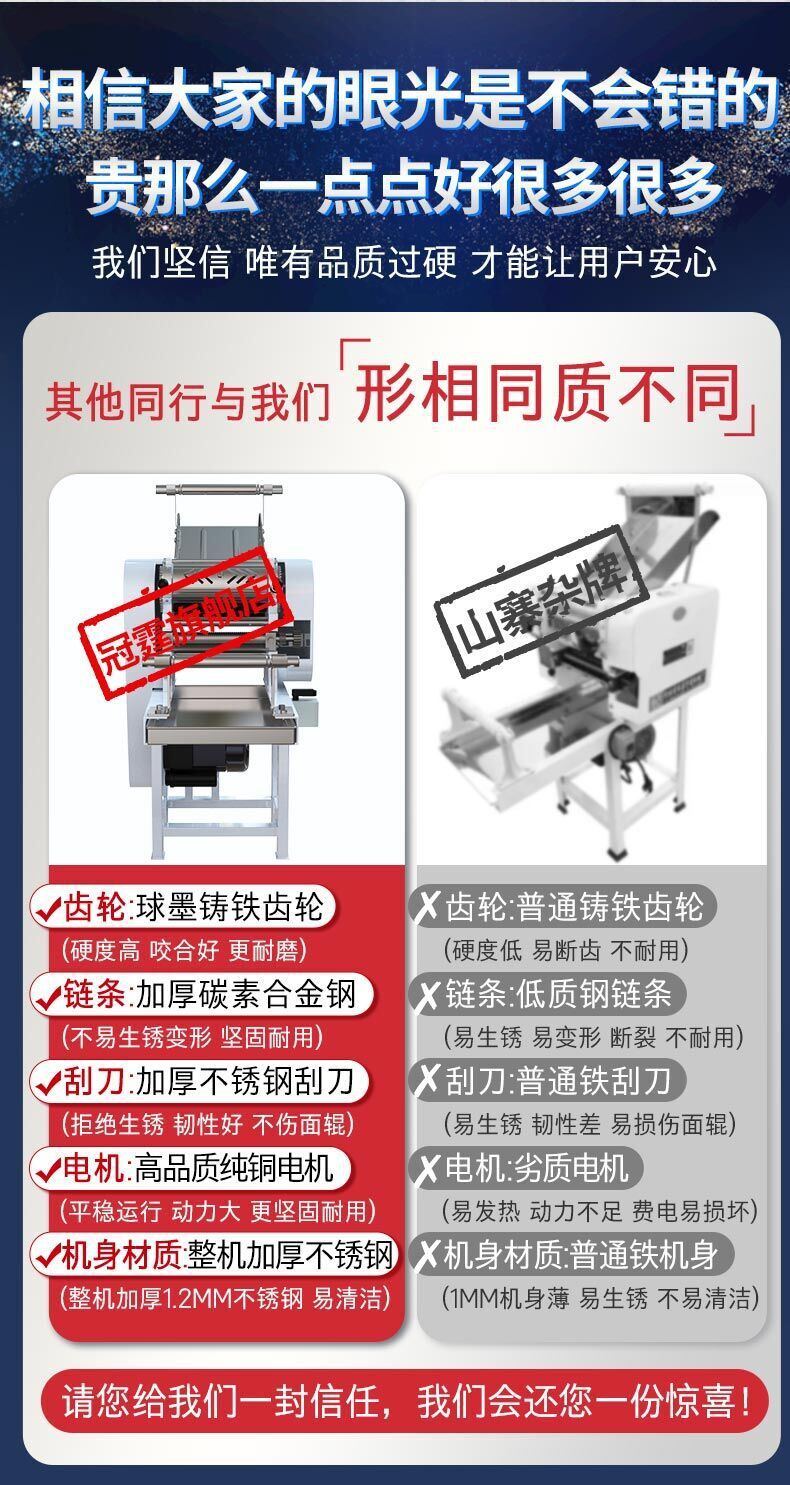 Noodle machine, commercial fully automatic noodle press, multifunctional kneading and cutting machine, large electric fresh noodle machine