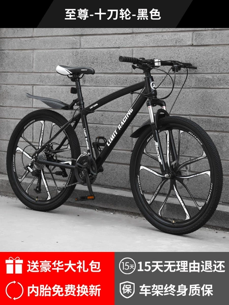 21 speed - [top version] Ten knife-black-24 inches★★