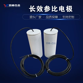 锌合金;镁合金;化工仪表