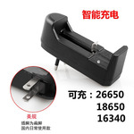 18650充电器智能26650座充3.7V锂离子电池14500单槽智能快充