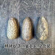 千眼菩提子 手把件 吊坠挂件白绿色原子籽原料胖大果单颗