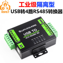 ���I�����x��USB�D4·RS485�D�Q������ CH344L