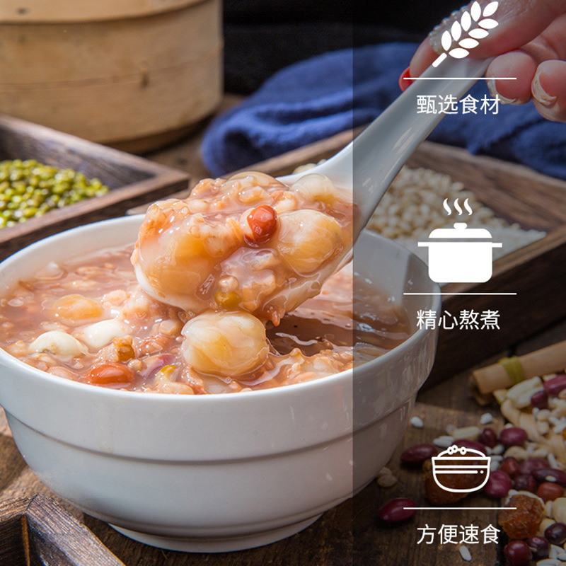 礼盒装桂圆莲子八宝粥速食方便粥五谷杂粮早餐代餐粥八宝粥整箱装|undefined