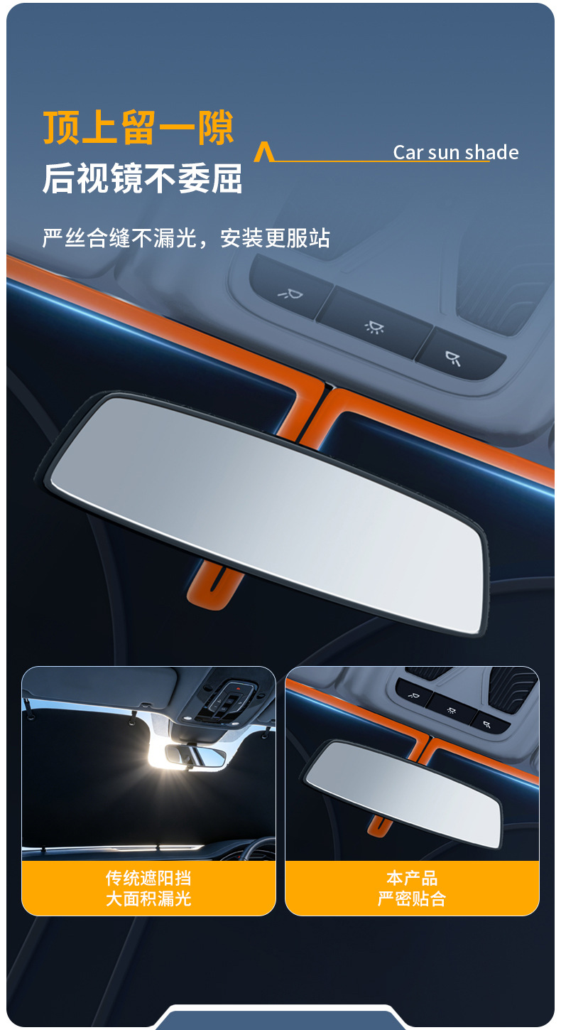Car sunshade, sun protection, heat insulation sunshade curtain, interior sunshade panel, front windshield cover, car window sunshade curtain