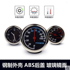 Car Thermometer, Car Clock, Car Digital Meter, Car Hygrometer, Quartz Clock, High and Low Temperature Resistance