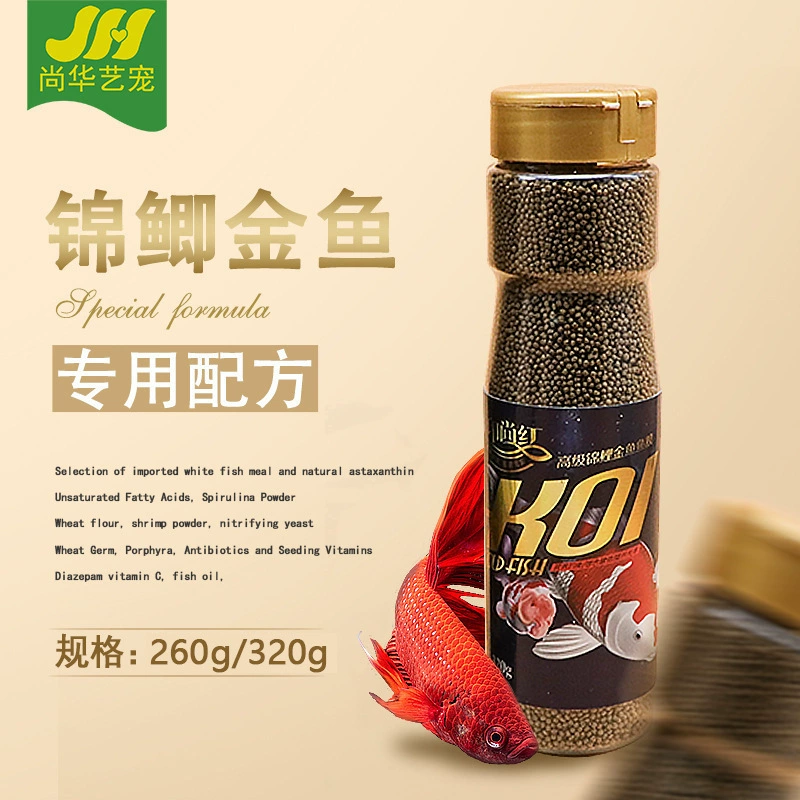 Корм для рыб Золотая рыбка Кои Рыба Кои корм 260 г Упаковка декоративный корм для рыб гранулы корм для рыбы оптовая продажа с фабрики
