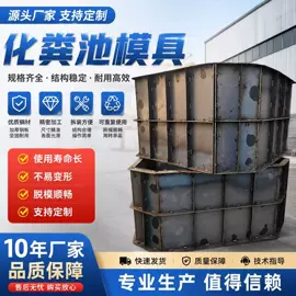 其他模具;钢模板