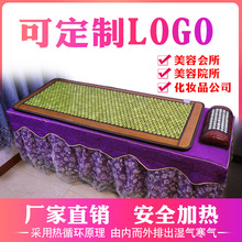 托玛琳砭石玉石电加热磁疗理疗汗蒸保健单人沙发美容床垫红外理疗