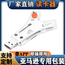 Y型TF/SD读卡器type-c安卓Lightning手机多功能otg读卡器厂家直销