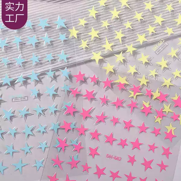 Irregular Five-Pointed Star Nail Art Stickers, Various Styles Mixed Batch, Flat Versatile Irregular Five-Pointed Star DIY Nail Stickers, Dh Style
