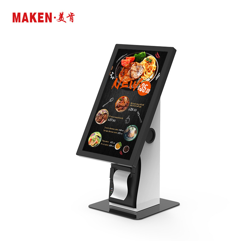便利店桌面式自助点餐机自助结账 商超无人结账预留打印机空间