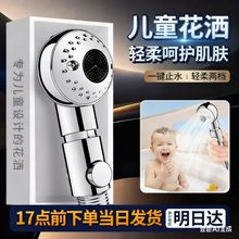 婴儿宝宝儿童花洒喷头淋浴神器宠物洗澡专用外接手持莲蓬头小花洒