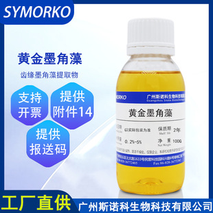 ˹�Z�� �S��ī���� 100G ���yƷ�o�wƷ�aˮԭ�� �X��ī������ȡ��