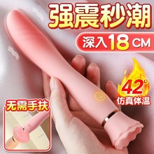 GALAKU芭蕾震动棒ballet女用折弯加温震动按摩棒免提自慰成人用品