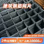 路面建筑防裂桥梁焊接网