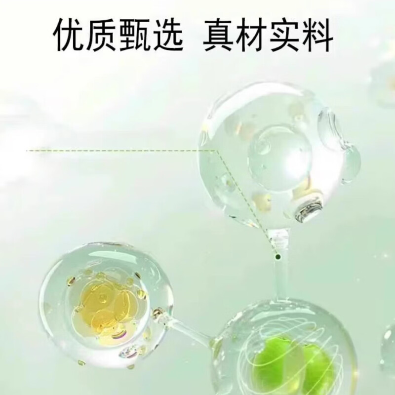 北京同仁堂铁皮石斛地黄桑椹片120片/瓶压片糖果 一件代发批发|undefined