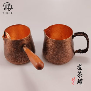 Copper teapot, tea set, DIY