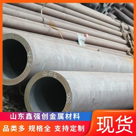 方管;无缝管;普中板