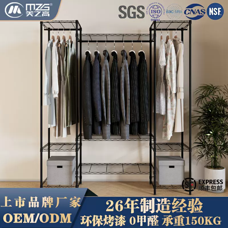 金属碳钢衣帽架卧室衣帽架多功能收纳挂衣架出租屋开放式碳钢衣橱