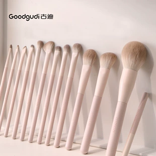 Makeup brush set Goodgudi, eye & face contouring, 5–10 pieces with organizer bag
