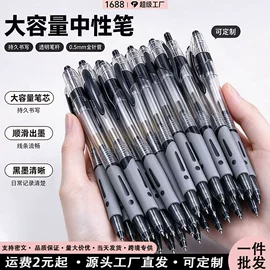 中性笔;橡皮擦;笔配件