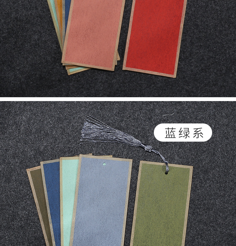 楮笺纸书签_13.jpg