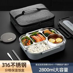 316 ステンレス鋼ランチボックスオフィスワーカーランチボックス学生特大ランチボックス分離断熱ランチボックス蓋付きランチボックス