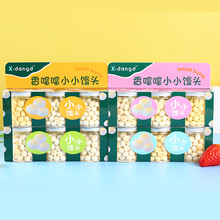 �㇎��СС�z�^�����Ų��̶����}�����߶�С�������ʳ3��75��