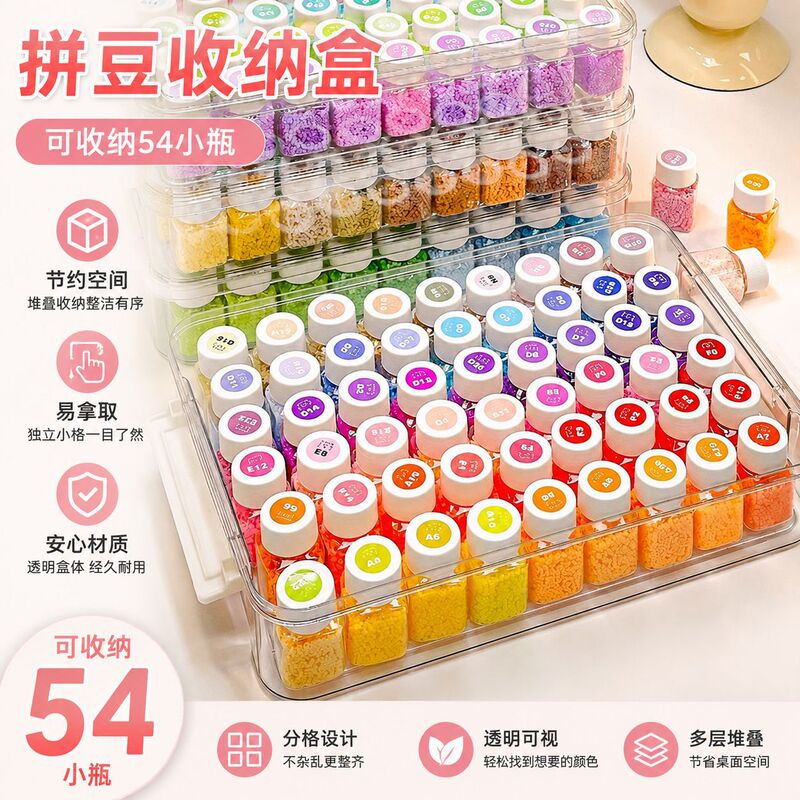 2.6mm Bead Storage Box, Special Storage Bottle for Beads, High-Quality Storage Box with Lid, Easy to Access 2.6mm Bead Storage Box, Special Storage Bottle for Beads, High-Quality Storage Box with Lid, Easy to Access