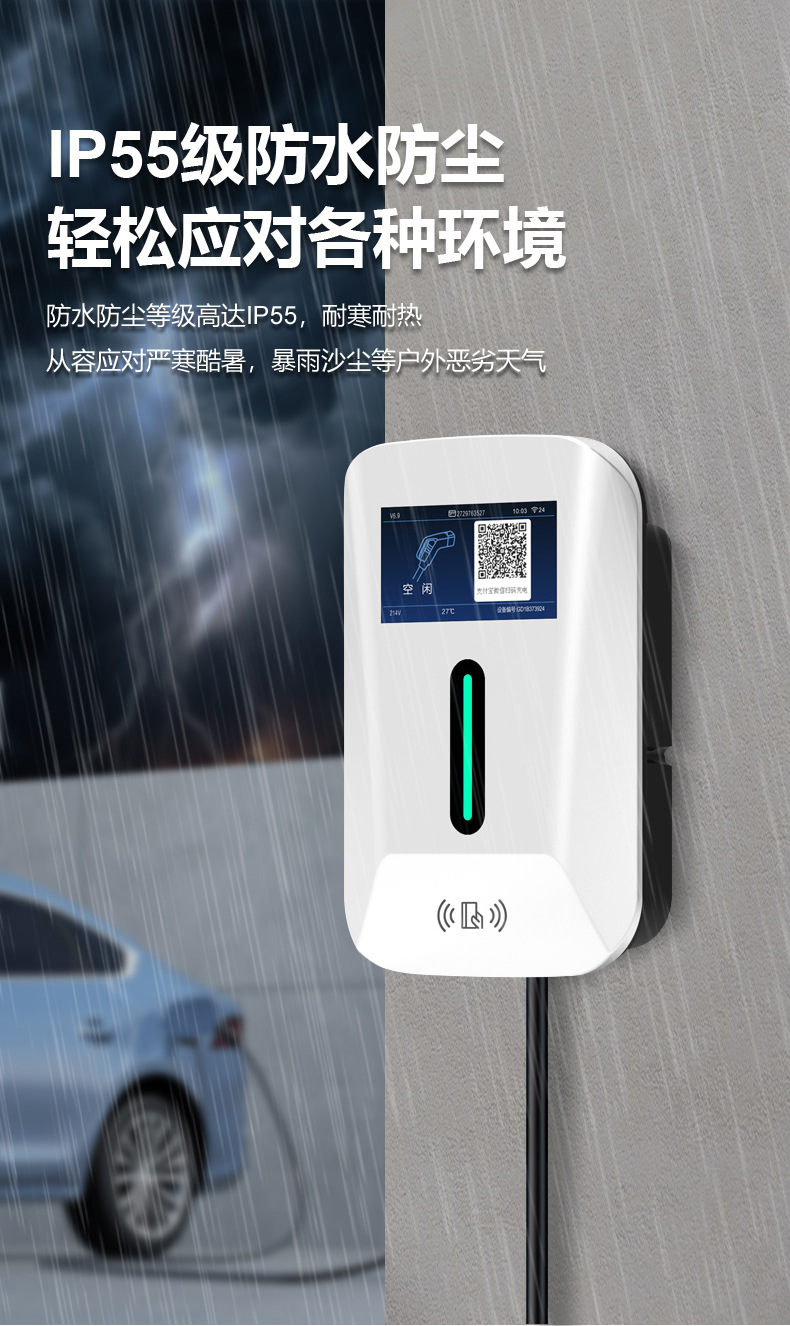 Chery Jetour Aion 7Kw Home-Use Electric Vehicle Ac Slow Charging Station for Export, Universal
